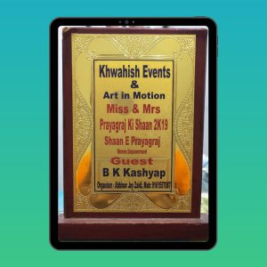 Dr B K Kashyap Award