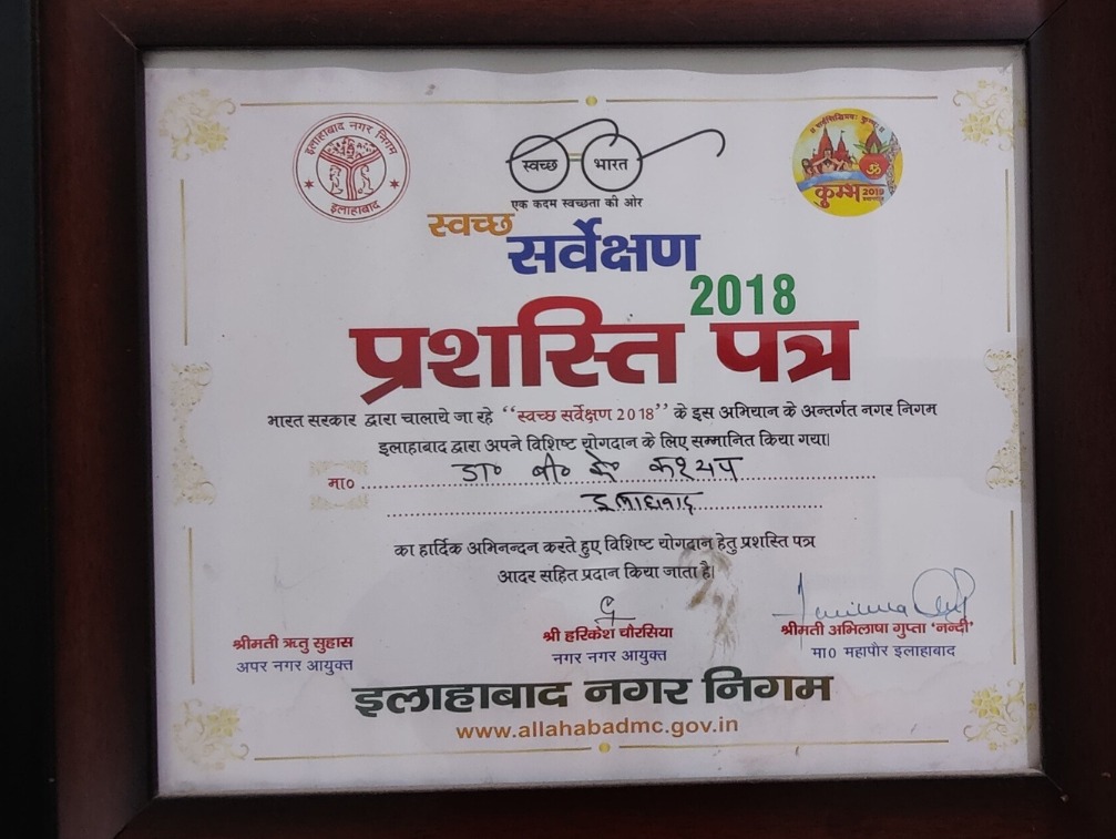 tadka cheeni kam fit rehe hum award achieved By Dr Kashyap